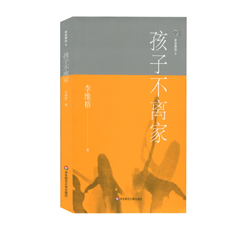 ͥ赸8Ӳxңԭͥ挍(sh)ͥίHP(gun)ϵ