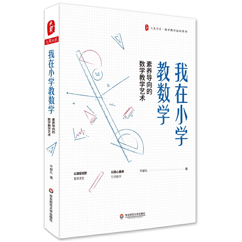 СW(xu)̔(sh)W(xu)B(yng)(do)Ĕ(sh)W(xu)̌W(xu)ˇg(sh) ĕ(sh)ϵ(sh)W(xu)̌W(xu)Ӗ(xn)Õ(sh)