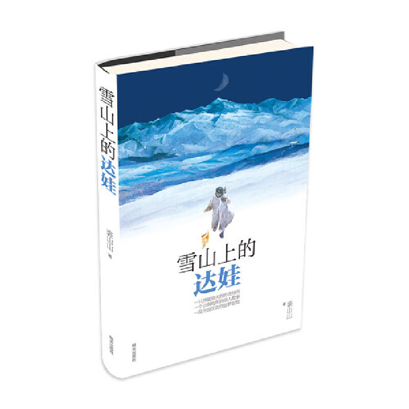 ѩɽϵ_(d) 傀(g)һ̫@(jing)D(jing)ƷСW(xu)nx׌ӌW(xu)(hu)ֱĿ(yn)ʹ