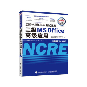 ȫӋCȼԇ̳ MS Office߼(yng)