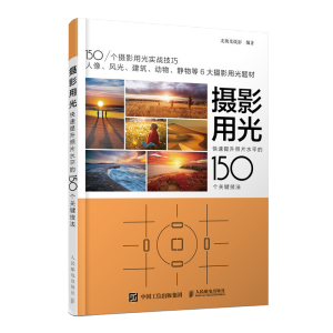 zӰù Ƭˮƽ150PI
