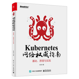 Kubernetes W(wng)j(lu)(qun)ָϣA(ch)ԭc(sh)`
