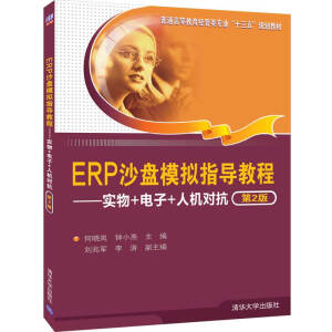 ERPɳPģMָ(do)̡̳++˙C(j)2棩