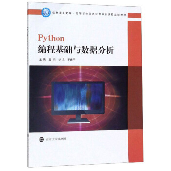 Python̻Ac(sh)(j)