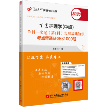o(h)2020 2020o(h)W(xu)мοһ^1ƣûA(ch)֪Rcb(qing)1000}