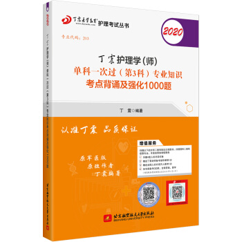 o(h)2020 2020o(h)W(xu)οһ^3ƣI(y)֪Rcb(qing)1000}