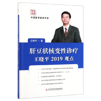 ζ׃\ƽ2019^c/Їt(y)W(xu)Rټ