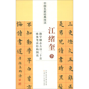 Ї(gu)ҽ(jng)似wڌW(xu)(l)־ԊʮךWwPY(ji)(gu)Df