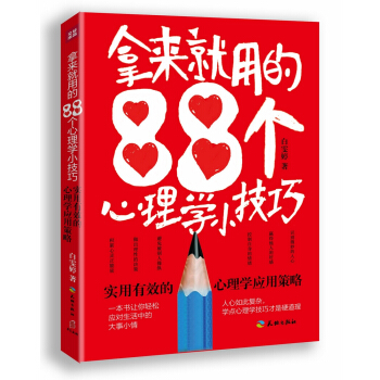 Á(li)õ88(g)W(xu)С