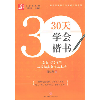 30W(xu)(hu)/xȻӲPٳӖ(xn)ϵϵ