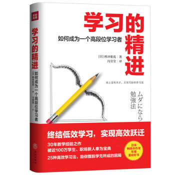 W(xu)(x)ľM(jn)γɞһ(g)߶λČW(xu)(x)ߣձN(xio)(sh)ذÕ(sh)KY(ji)ЧW(xu)(x)(sh)F(xin)ЧSw