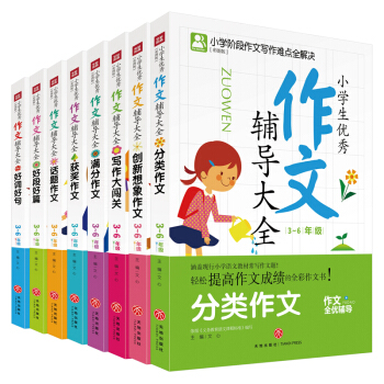 СW(xu)(yu)o(do)ȫȫ8(c)3-6꼉(j) ʈD棩ͽoFĶY