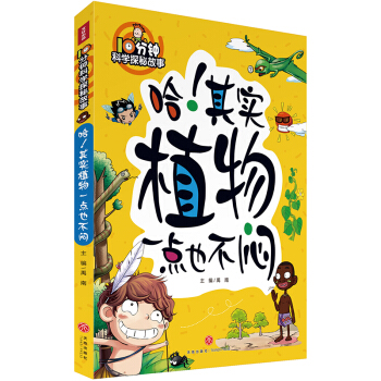10犿ƌW(xu)̽ع£䌍(sh)ֲһc(din)Ҳ