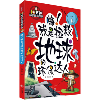 10犿ƌW(xu)̽ع£ȵĭh(hun)_(d)