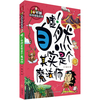 10犿ƌW(xu)̽ع£uȻ䌍ǂħ