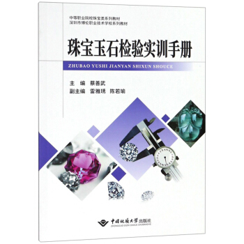 錚ʯz(yn)(sh)Ӗ(xn)փ(c)/еI(y)ԺУ錚(li)ϵн̲