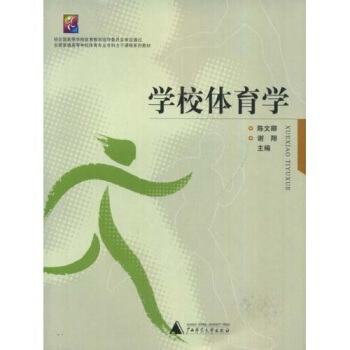 ȫͨߵȌW(xu)УwI(y)nϵн̲ģW(xu)УwW(xu)