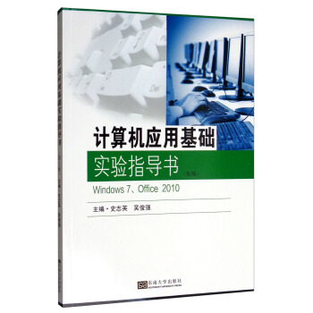 Ӌ(j)C(j)(yng)ûA(ch)(sh)(yn)ָ(do)Windows7Office2010 2棩