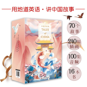 Ї(gu)ùTales of Chinab16(c) öZvЇ(gu)¡ѩ澉߃A]