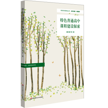 ɫͨn̽O(sh)̽CB(yng)ɫнO(sh)ɫW(xu)У۽