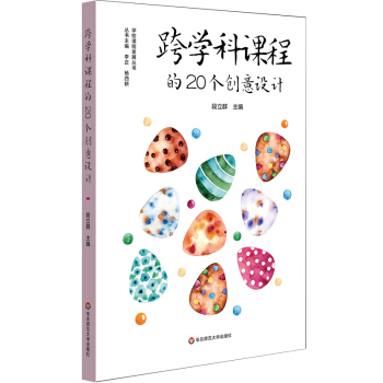 W(xu)n̵20(g)(chung)O(sh)Ӌ(j)x(w)AξCό(sh)`(dng)n̽O(sh)W(xu)n̽O(sh)