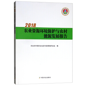 2018r(nng)I(y)YԴh(hun)ocr(nng)Դl(f)չ