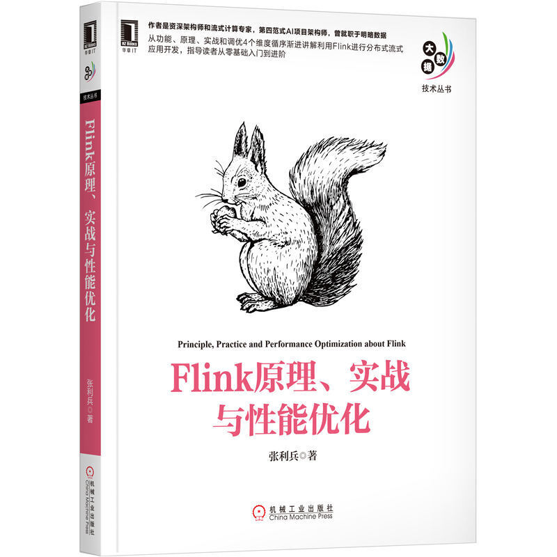 Flink ԭ(sh)(zhn)c܃(yu)