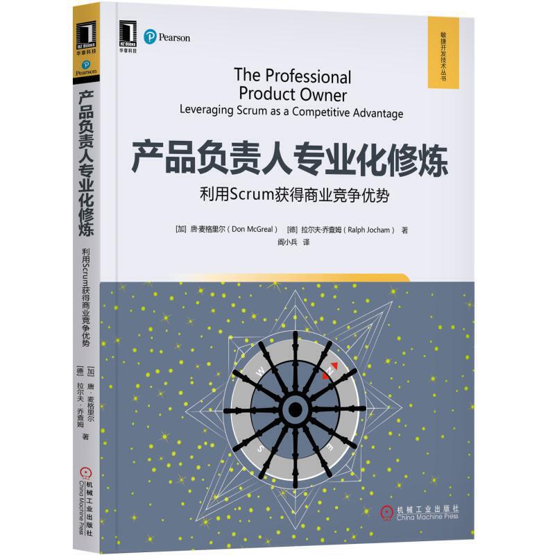a(chn)Ʒؓ(f)؟(z)ˌ(zhun)I(y)ޟScrum@̘I(y)(jng)(zhng)(yu)(sh)