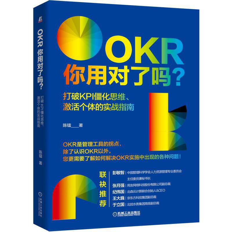 OKRÌ(du)ˆKPI˼S(g)wČ(sh)(zhn)ָ