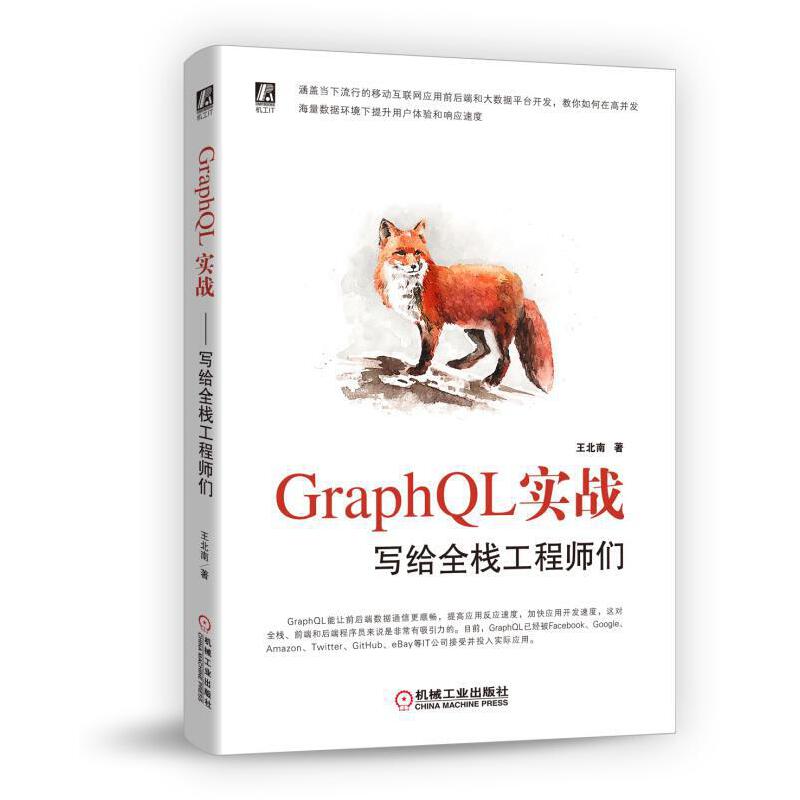 GraphQL(zhn) oȫ̎