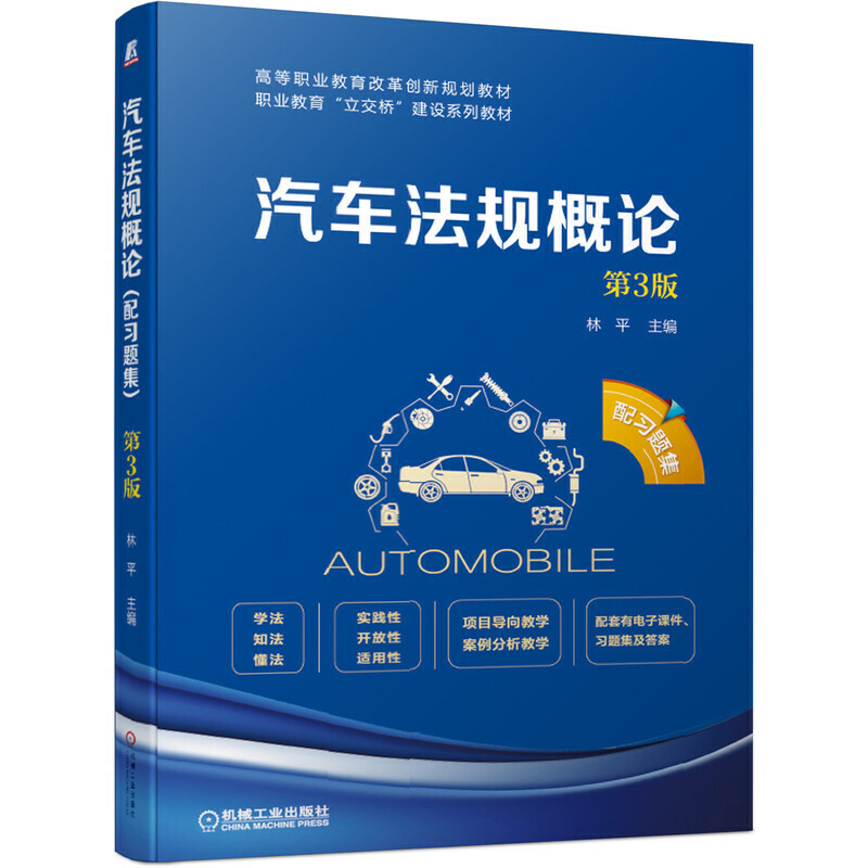 ܇(ch)Ҏ(gu)Փ 3棨(x)}