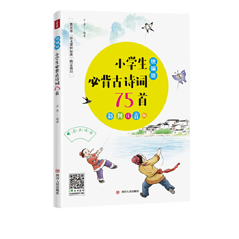 y(tng)СWرԊ~75ף@һLȺĹԊ~o(do) (j)y(tng)СWZĽ̲ľ