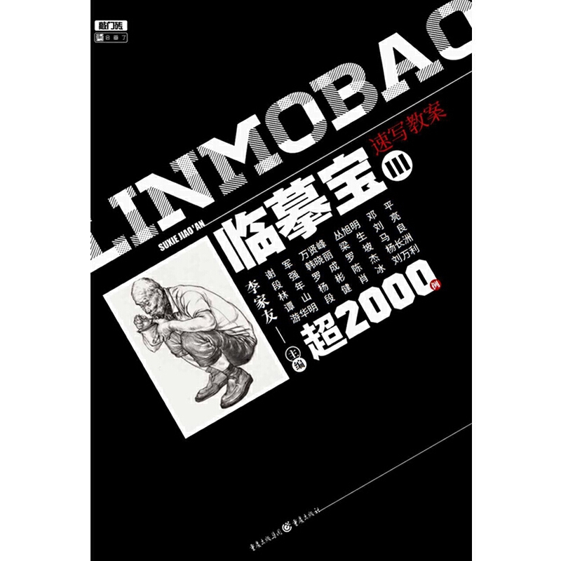 RġIIḬٌTum(x)(jng)䣩