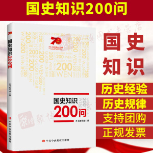 (gu)ʷ֪R(sh)200