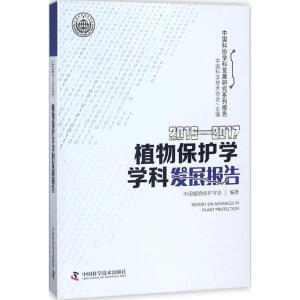 20162017ֲﱣoW(xu)W(xu)ưl(f)չ