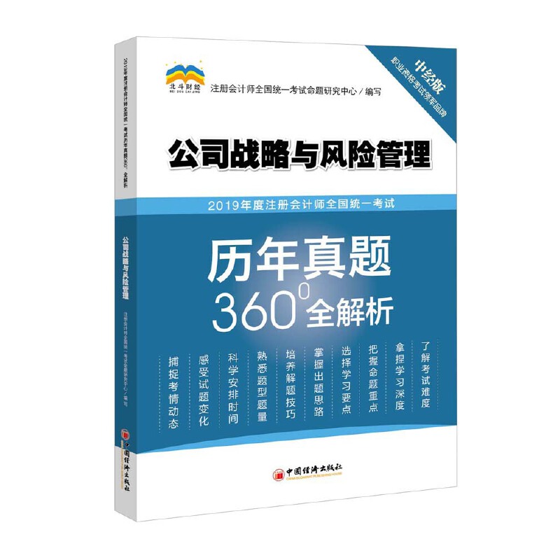 2019עԕӋ(j)ȫy(tng)һԇv}360ȫ˾(zhn)cL(fng)U