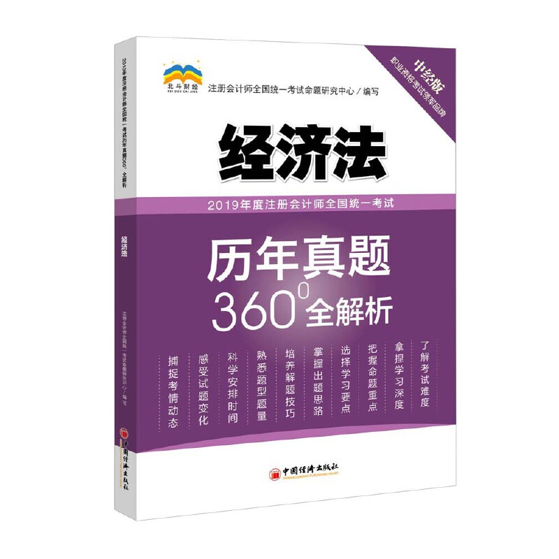 2019עԕӋ(j)ȫy(tng)һԇv}360ȫ(jng)(j)
