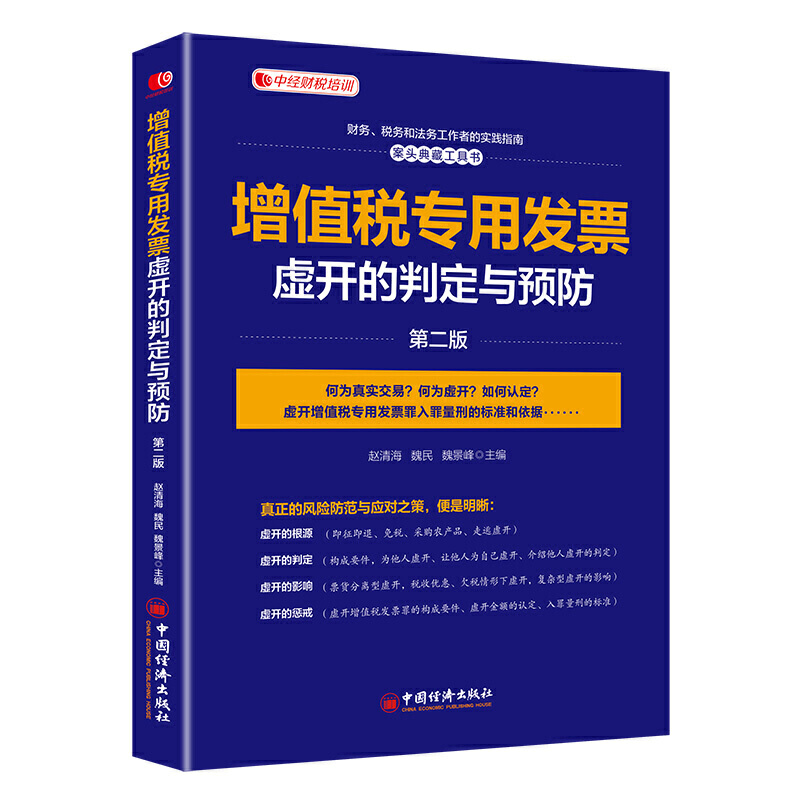 ֵðl(f)Ʊ̓_(ki)жcA(y)(ڶ棩н(jng)ؔ(ci)Ӗ(xn)Õ(sh) ؔ(ci)(w)(w)ͷ(w)ߵČ(sh)`ָ ^عߕ(sh)