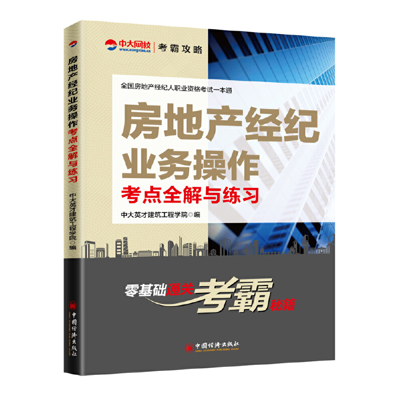 ȫخa(chn)(jng)o(j)I(y)Yԇһͨ--خa(chn)(jng)o(j)I(y)(w)cȫc(x)