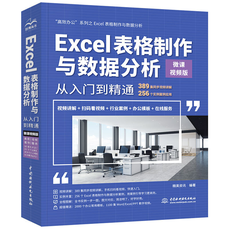 Excelc(sh)Tͨ΢nҕl棩Чk