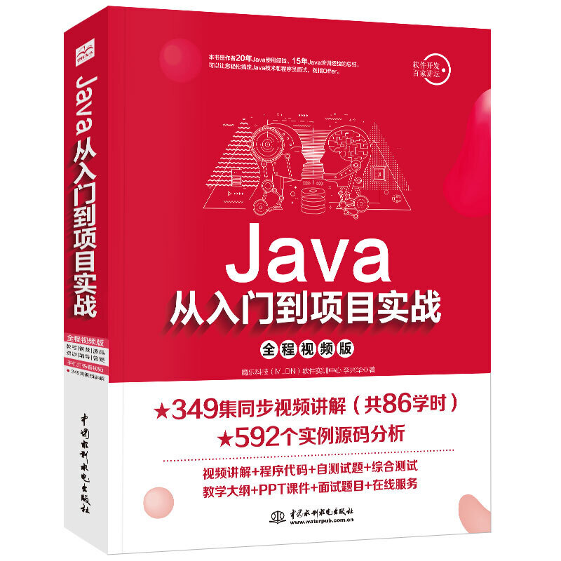 JavaTĿ(sh)(zhn)ȫҕl棩