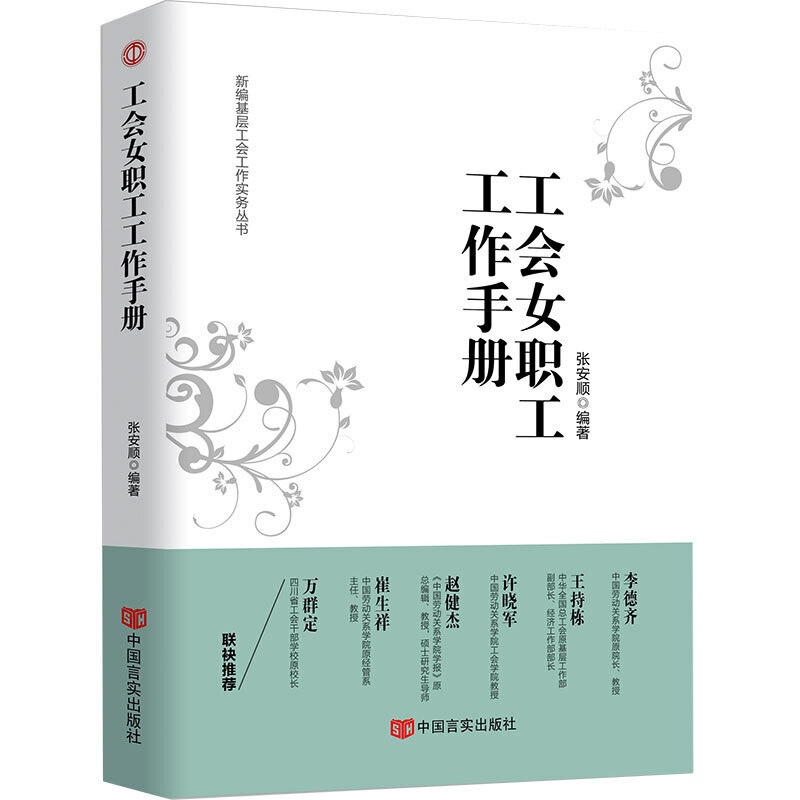 Ůփԣ2019°*r(sh)Їɫx˼ָ(do) W(xu)(x)؞hʮŴ