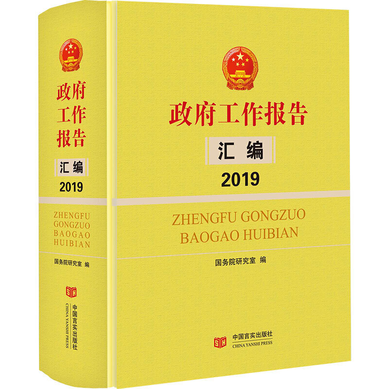 (bo)R2019(w)ԺоҾ2019ɕ(hu)(bo)͸ʡ^(q)(bo)ȫI(lng)(do)ɲ