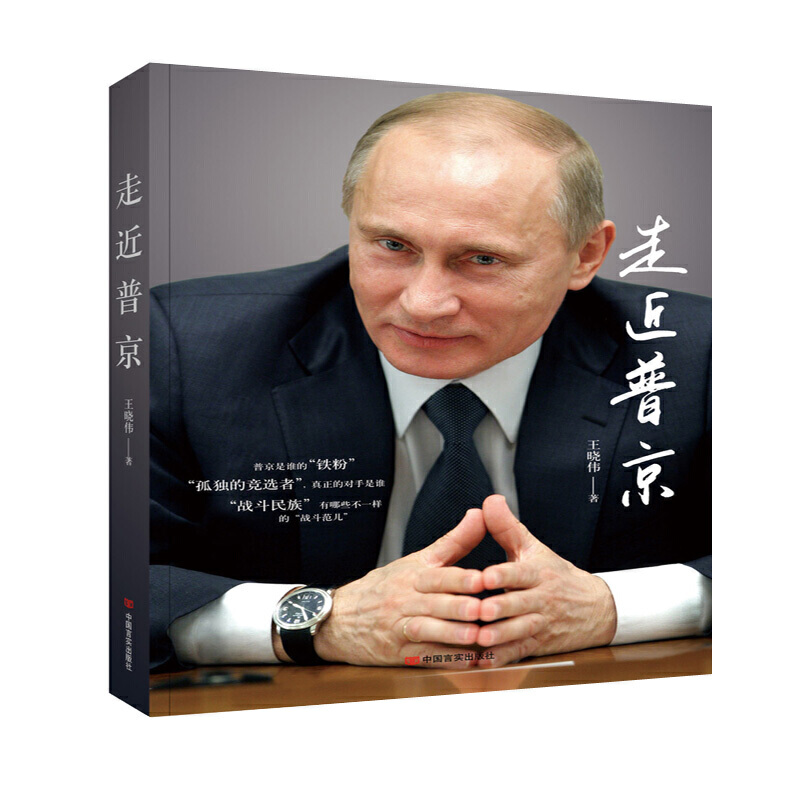 ߽վ((zhn)塱ġ(zhn)_˹đ(zhn)\I(jng)СƄֵо߽վoxչF(xin)