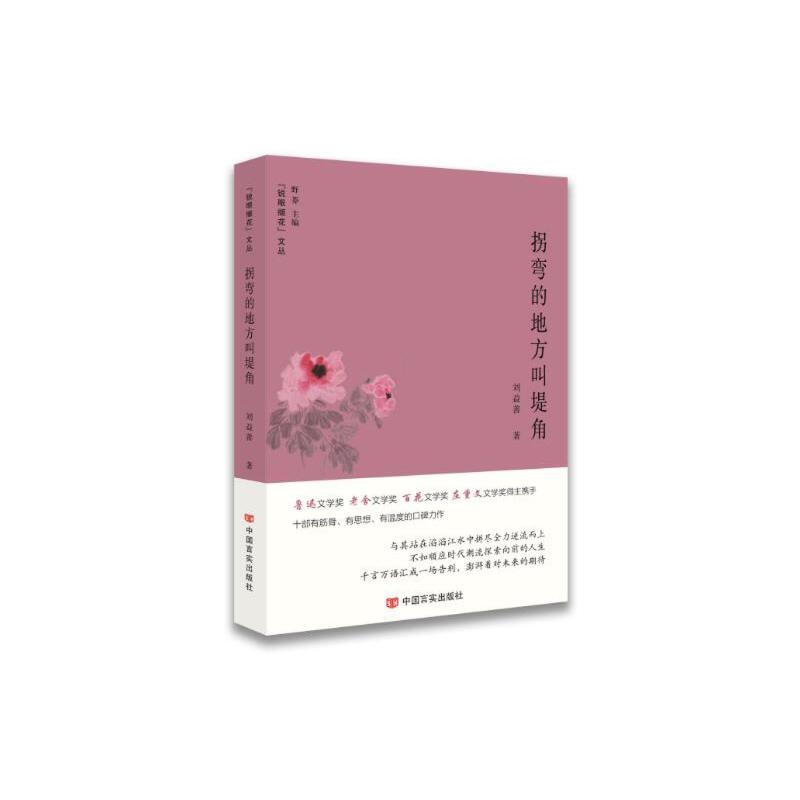 Տĵطе̽ǣЇ桶؈WSxĹx¶ٶȡѺȸTW(wng)վͬBd