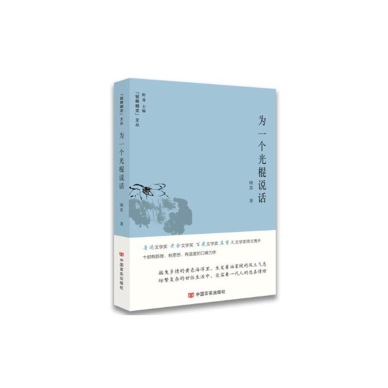 һ(g)fԒ҂ǲǛ]б҂ֻ^ό(sh)׌gȫƪСf(jing)KvٶѺ