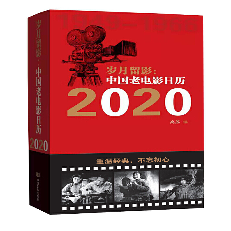 qӰЇ(gu)Ӱ՚v.2020x(jng)ힹAÿƷbr(sh)ţƷL(zhng)ٛ(zng)H㣩