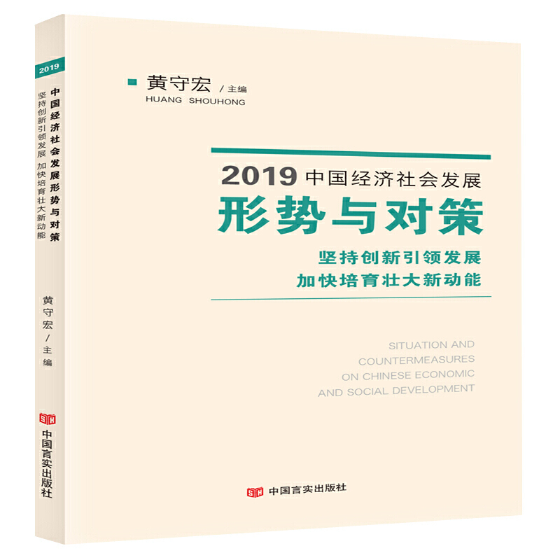 2019Ї(jng)l(f)չ΄cߡԳք(chung)Il(f)չ ӿѴ