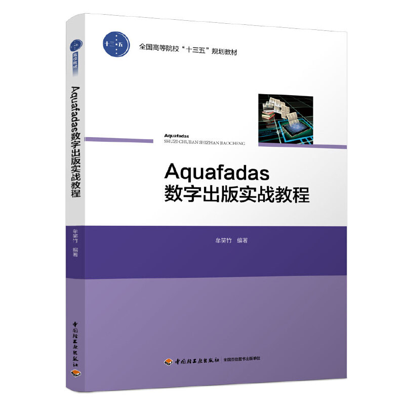 Aquafadas(sh)ֳ挍(sh)(zhn)̳̣ȫߵԺʮ塱Ҏ(gu)̲ģ