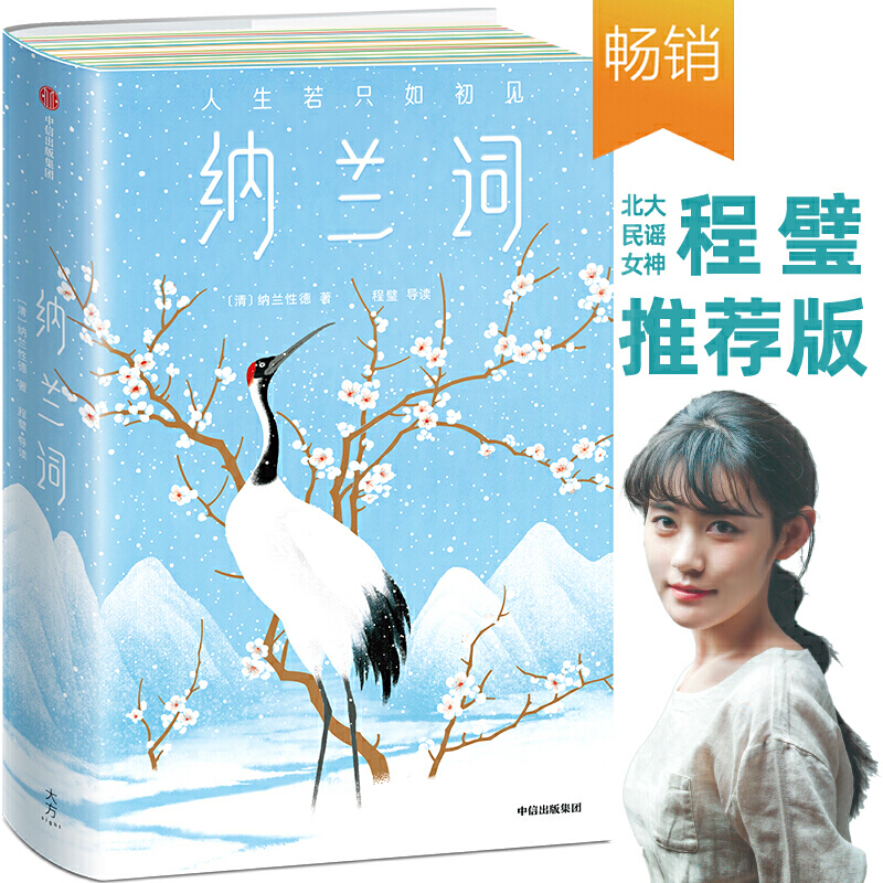 {m~挑MĹª(d)錑͸gßoŮ(do)x棬ֻҊҰ(jng)Ď